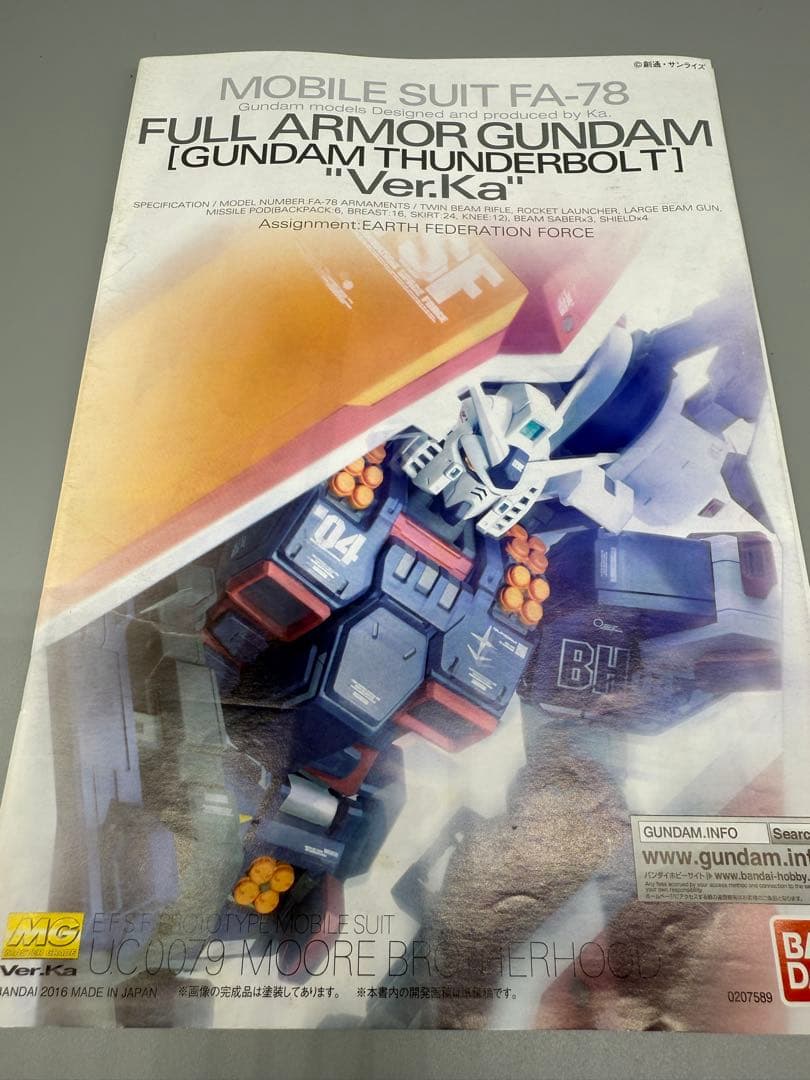 ガンプラ MG 1/100 フルアーマーガンダムVer.Ka 全塗装完成品