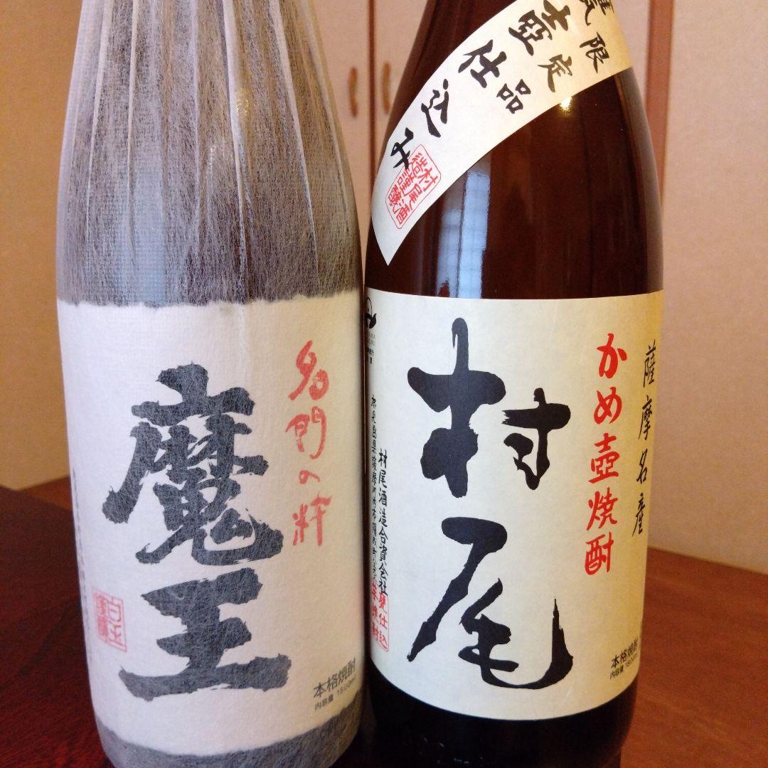 芋焼酎 1800ml セット【最終価格】