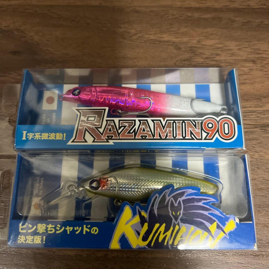 ブルーブルー