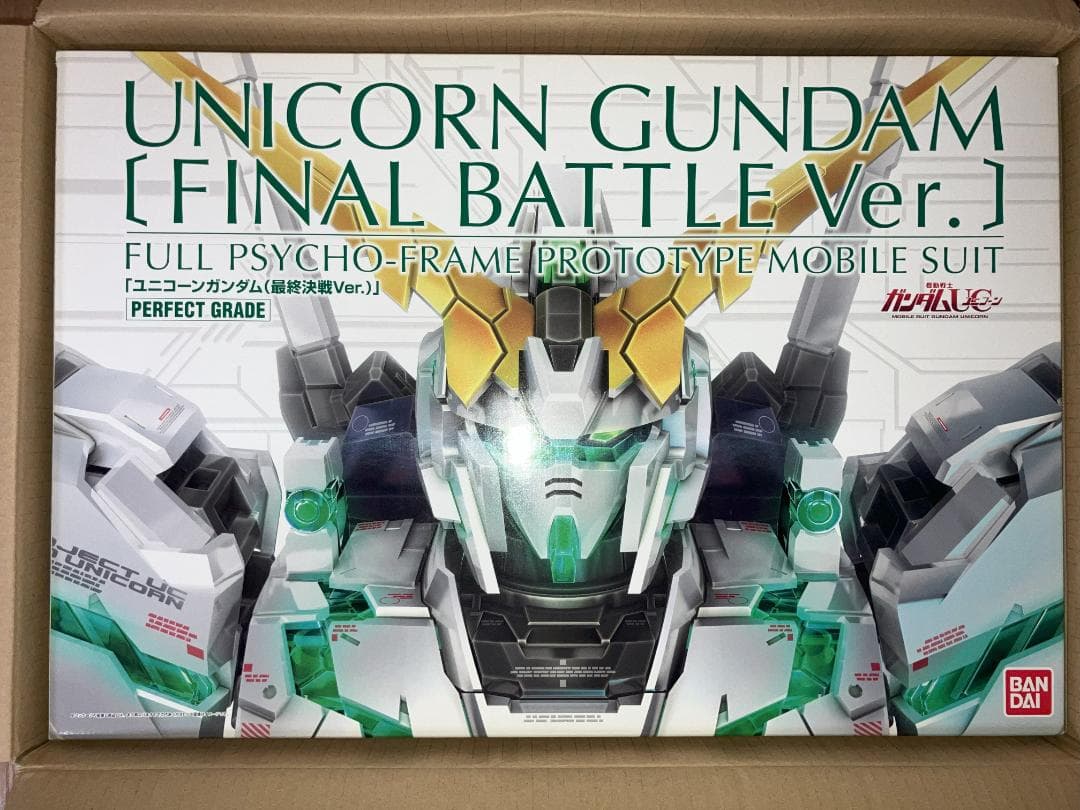 プレバン限定　PGユニコーンガンダム [ファイナルバトルVer.]