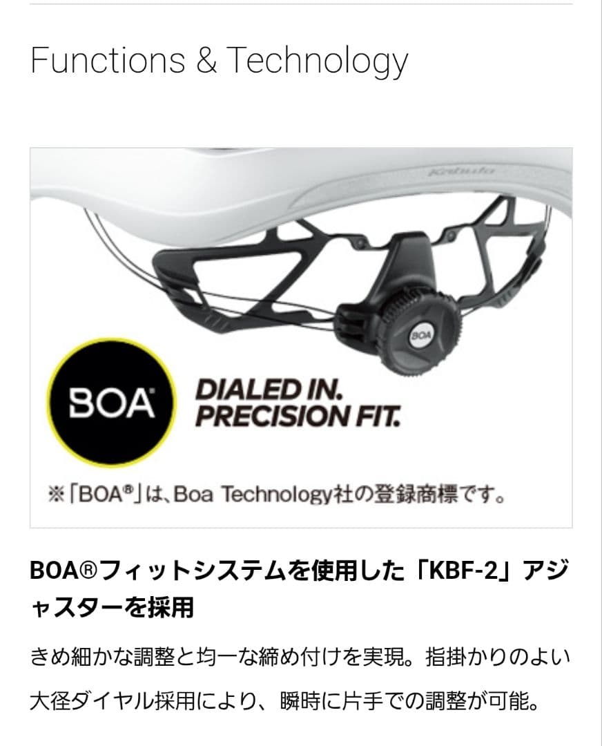 最新モデル KABUTO FULRE ラウンドフォルムヘルメット マットブラック