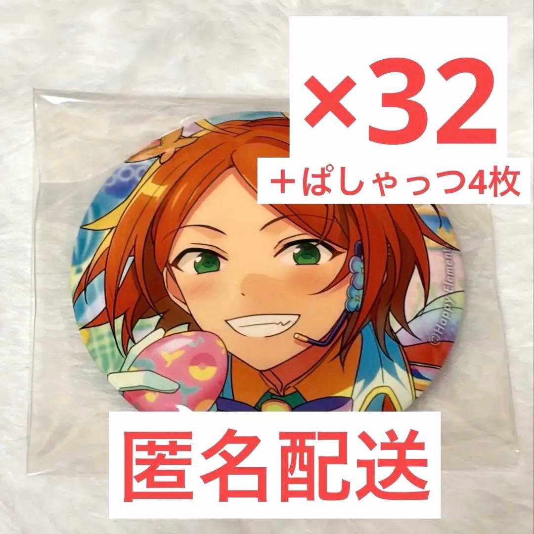 あんさんぶるスターズ あんスタ 葵ひなた シャッフル 缶バッジ ぱしゃこれ