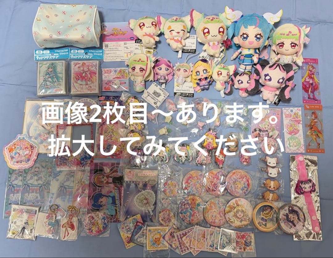 プリキュア まとめ売り 缶バッジ ウエハース ラバスト マスコット エコメルの方