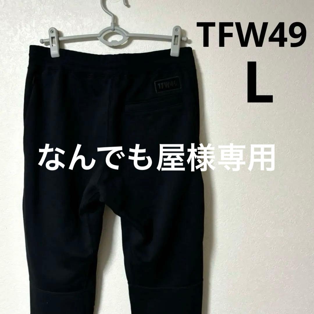 TFW49 ウォームアップパンツ　ゴルフ　ロゴ　ブラック サイズ5 L