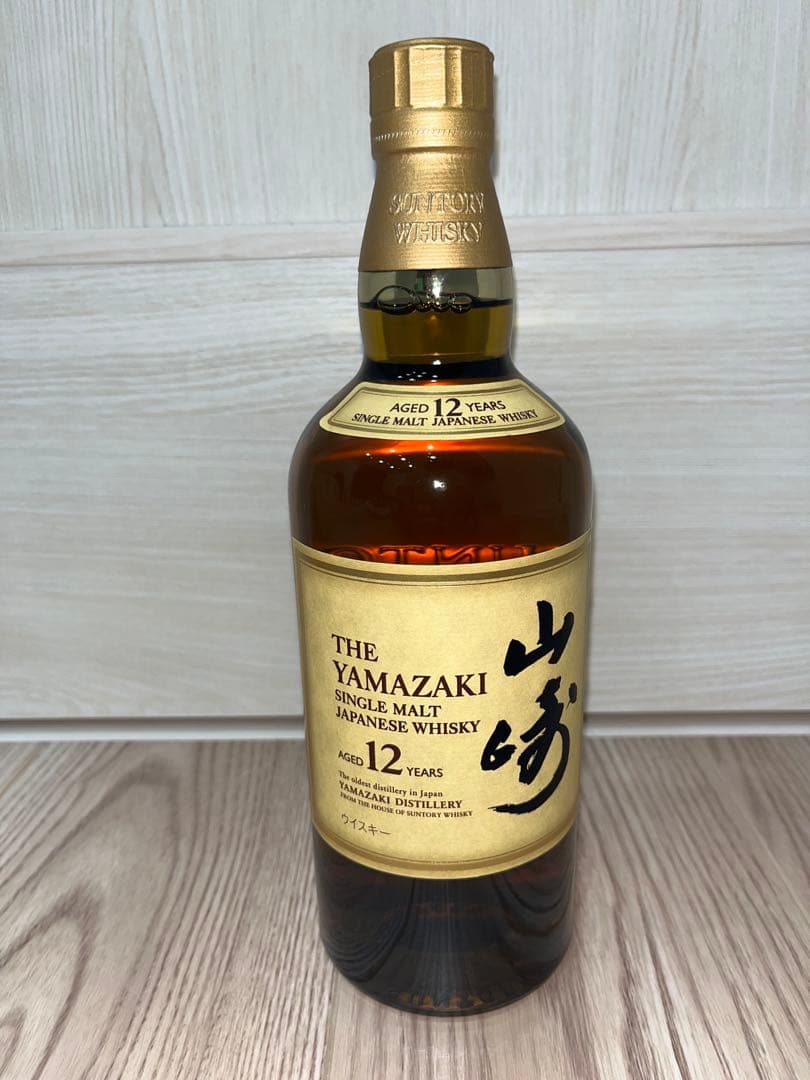 山崎 12年 シングルモルトウイスキー