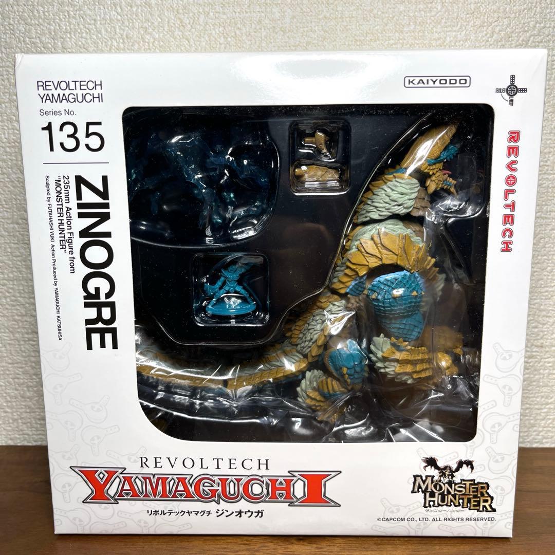 モンスターハンター リボルテックヤマグチ 可動フィギュア 「ジンオウガ」