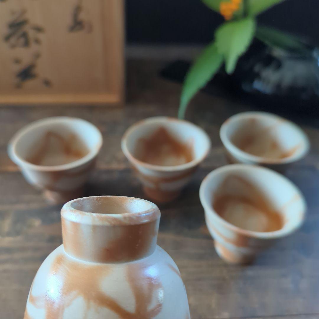 茶道具　備前焼　陶正園　木村陶峰　緋襷茶器　煎茶器揃　宝瓶　湯冷まし　湯呑み５