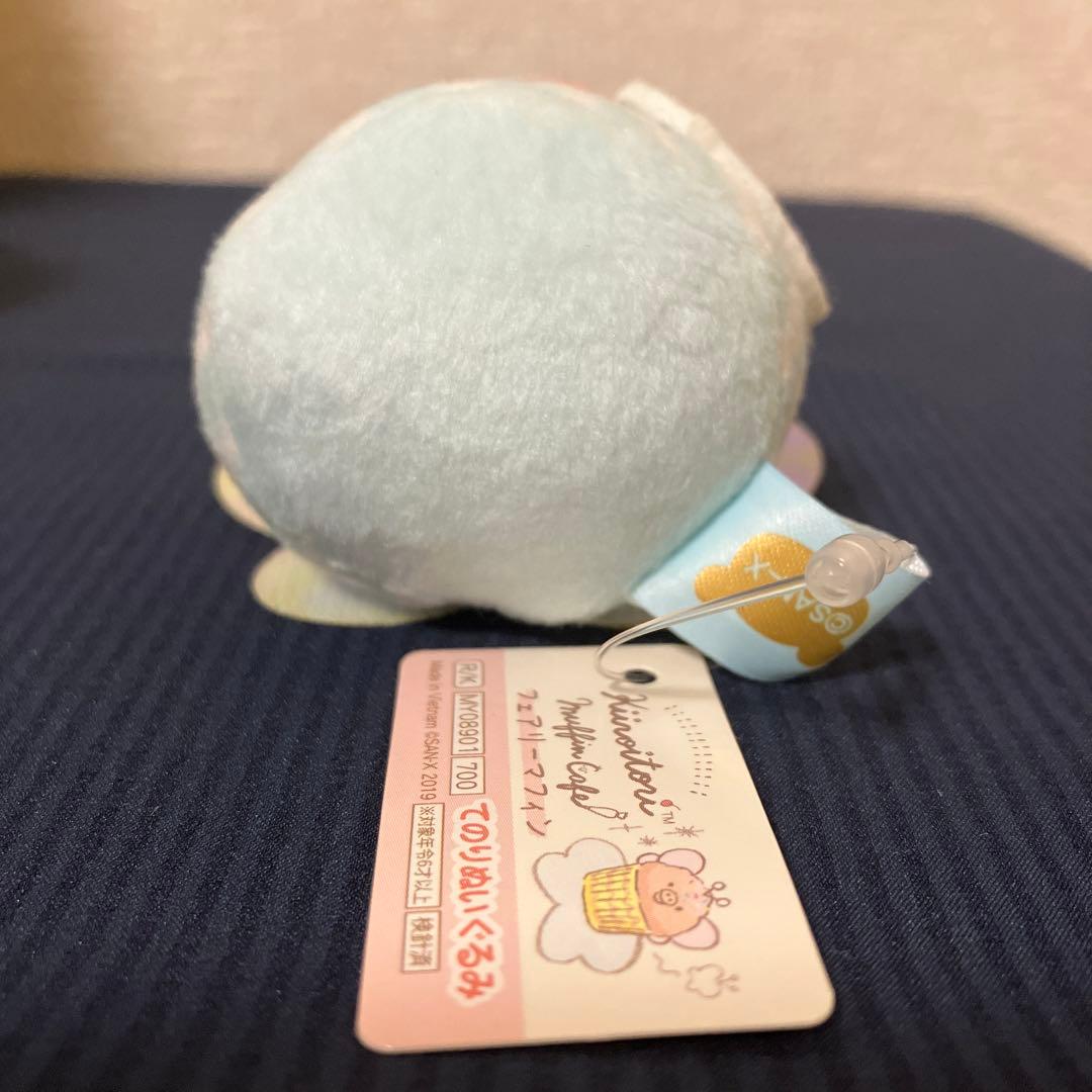 リラックマルーム　キイロイトリカフェ　メイド　フェアリーマフィン　アフロ　セット