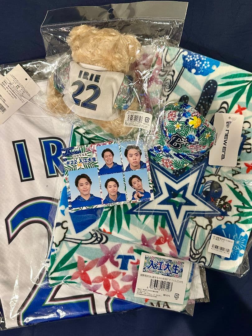 いっちー商品