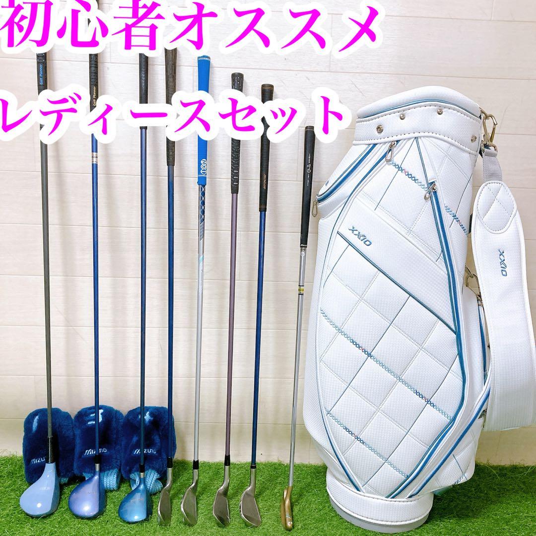 12 初心者オススメ　ゴルフクラブセット　レディース　バッグ　ゼクシオ