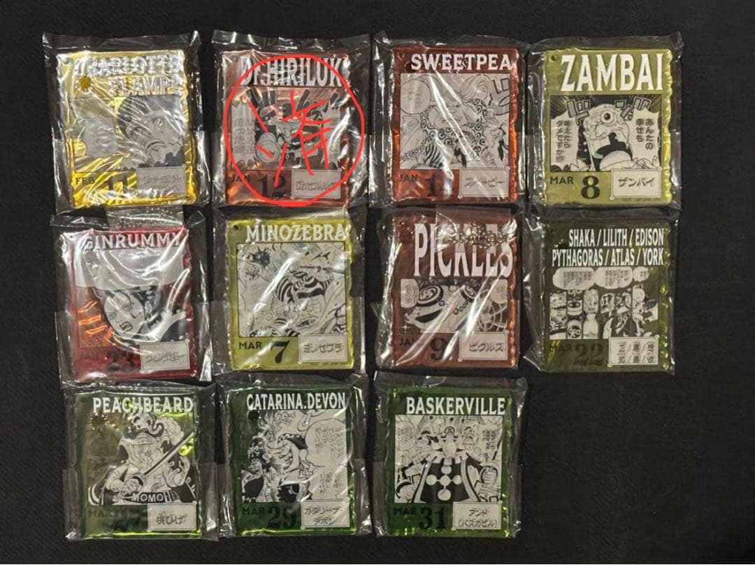 ONE PIECE BASESHOP くじ