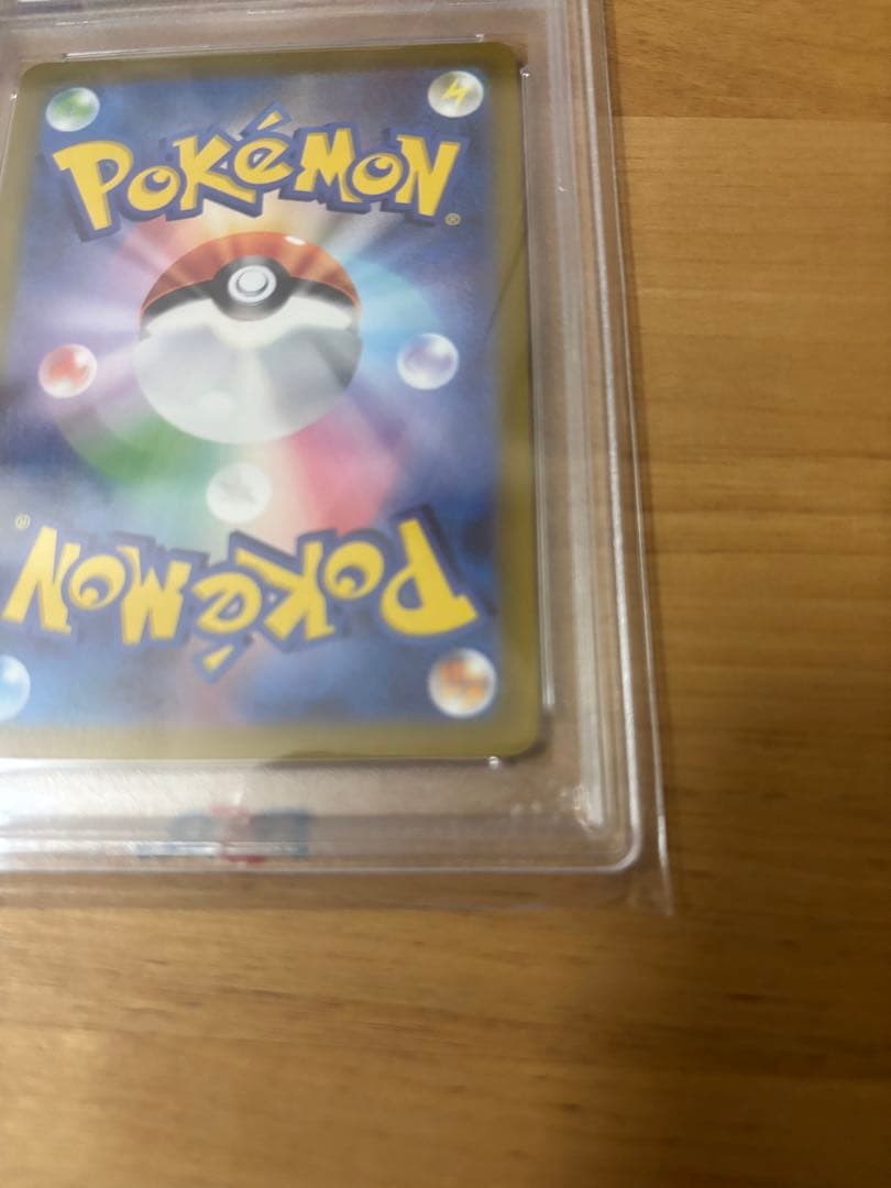【PSA10】コライドン プロモ ポケモンカード