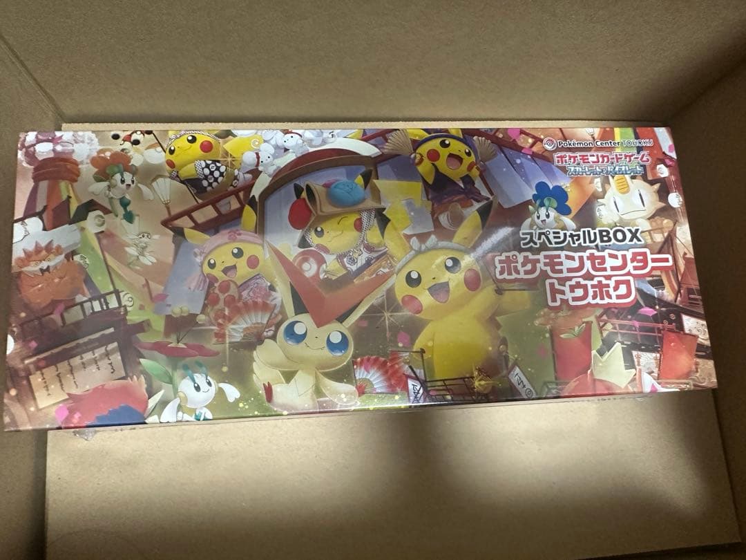 ポケモンセンタートウホク スペシャルBOX
