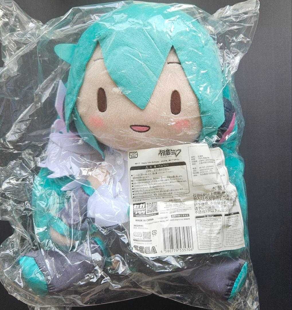 初音ミク　Happy 2016 Birthday ふわぷちぬいぐるみ L