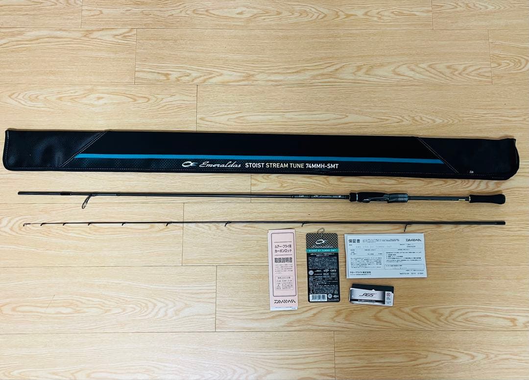 エメラルダス ストイスト ST 74MMH-SMT 24年追加モデル