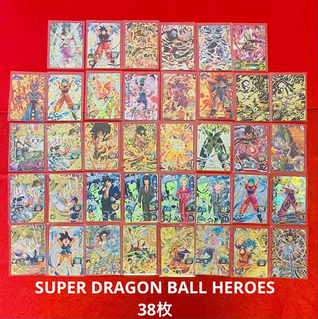 スーパードラゴンボールヒーローズ　キラ　ホロ　まとめ売り　38枚　おまけ付き