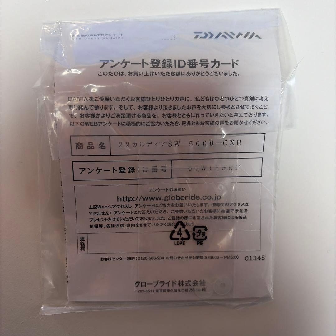 タイム