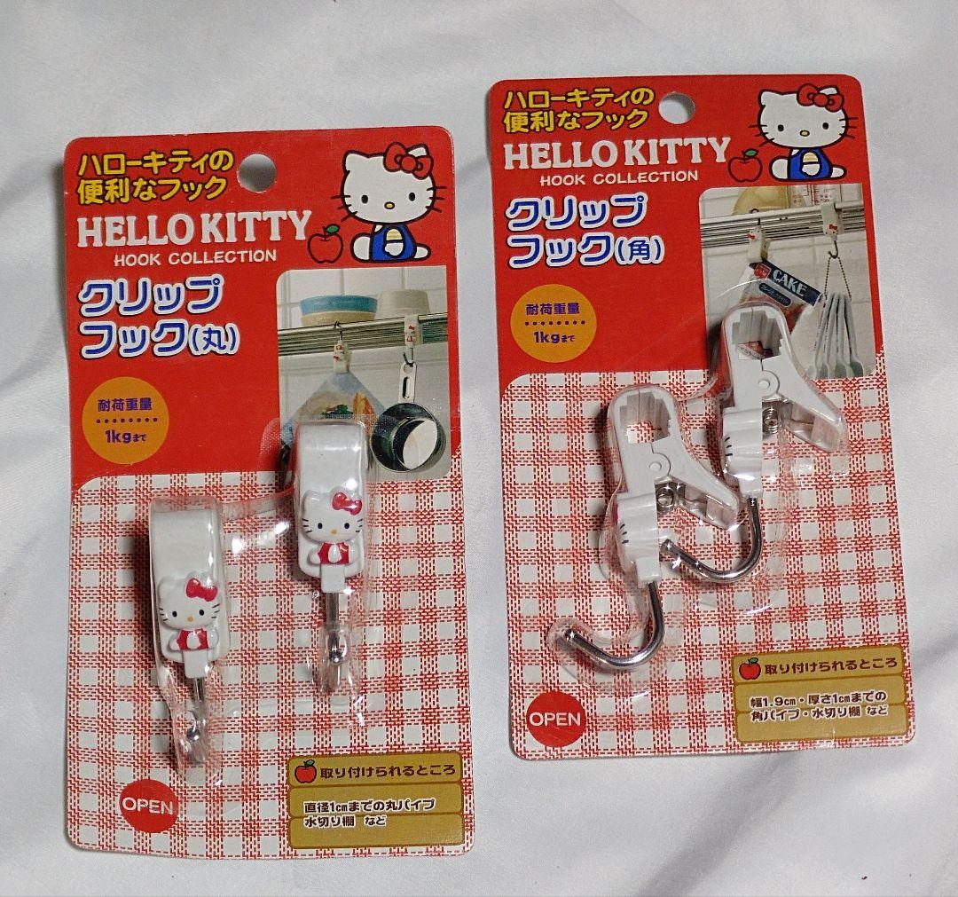 サンリオハローキティちゃんぬいぐるみ他グッズ。