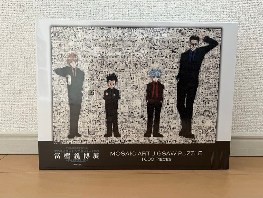 冨樫義博展 HUNTER×HUNTER モザイクアートパズル 1000ピース