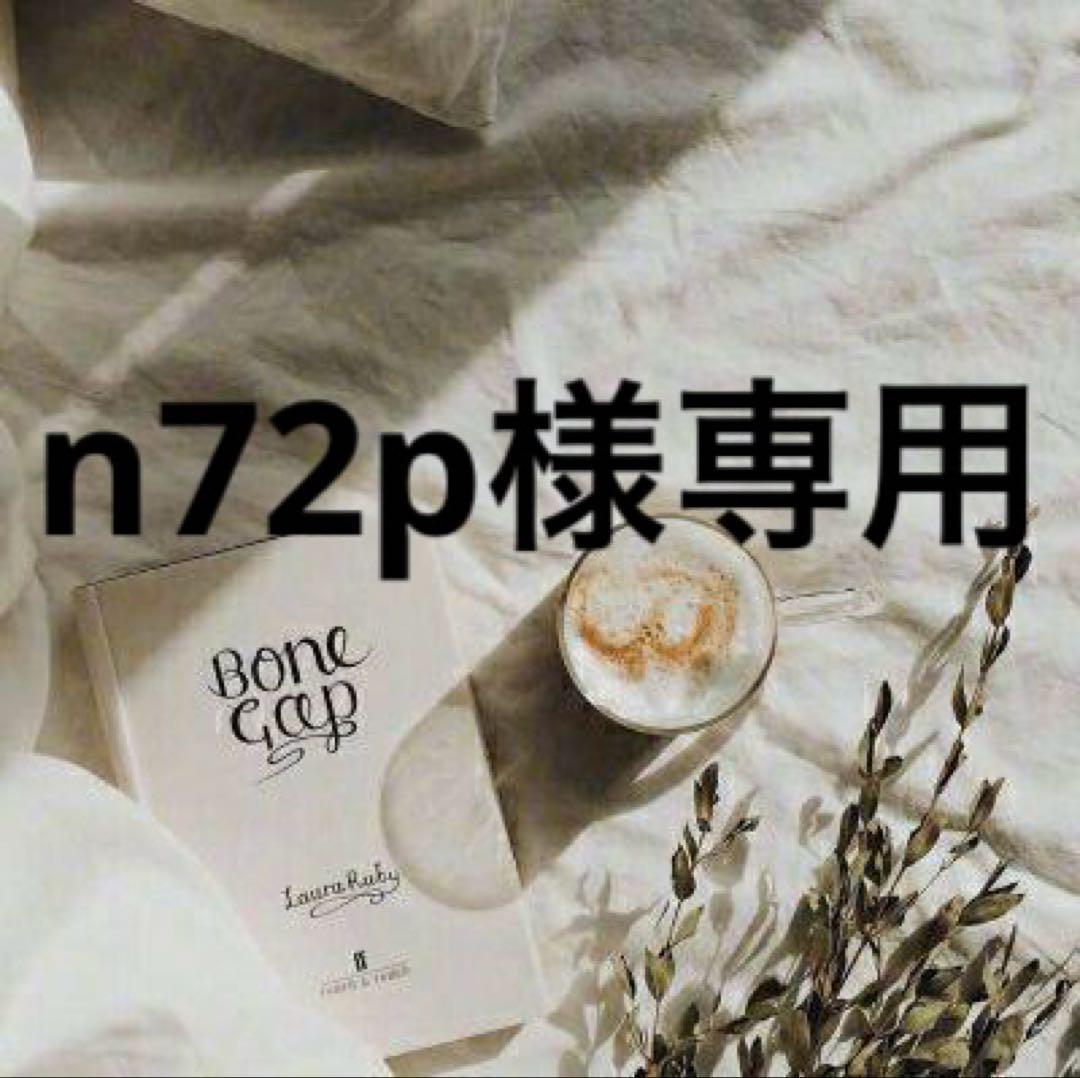 n72p　1001