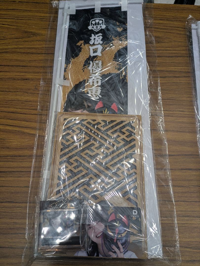 ダーツ祭り 坂口優希恵 プレイヤーズセット