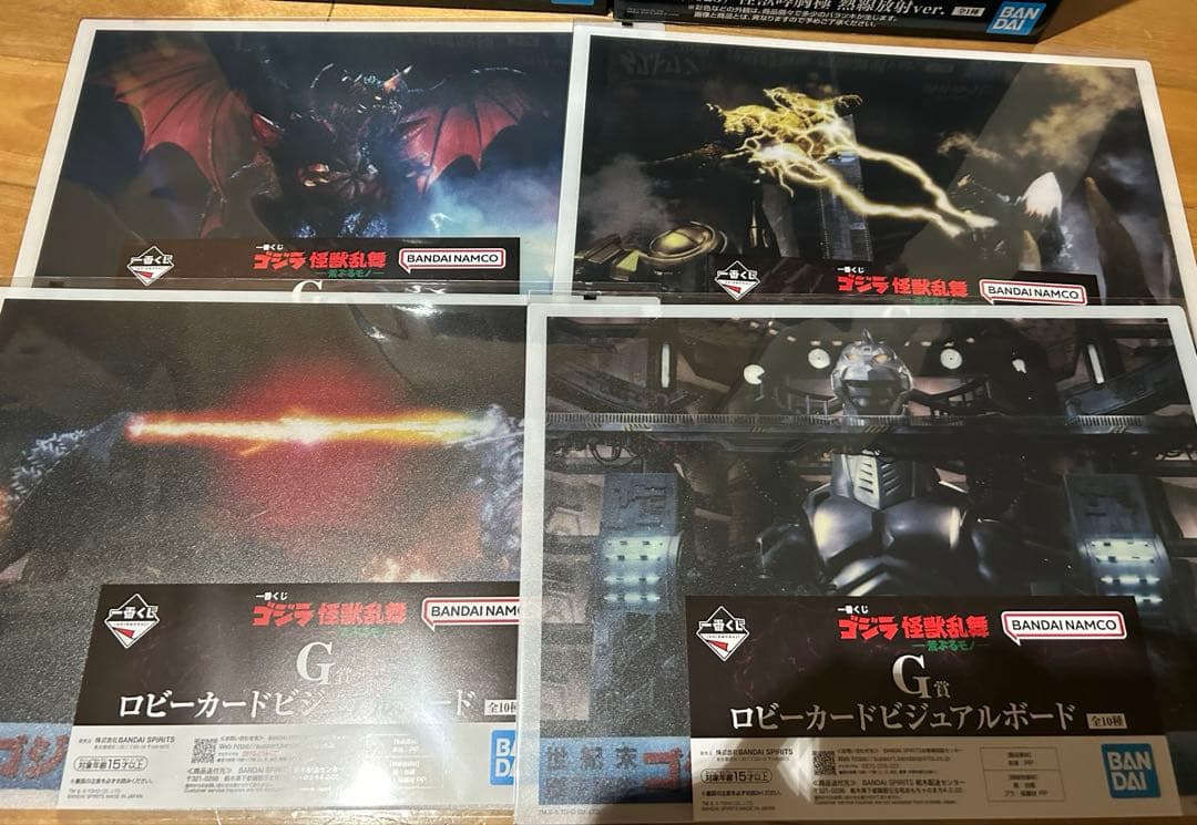 ゴジラ　一番くじ　荒ぶるモノ　AB賞　ラストワン賞　他　合計31点セット　新品