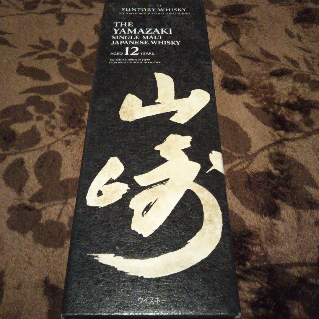 山崎12年