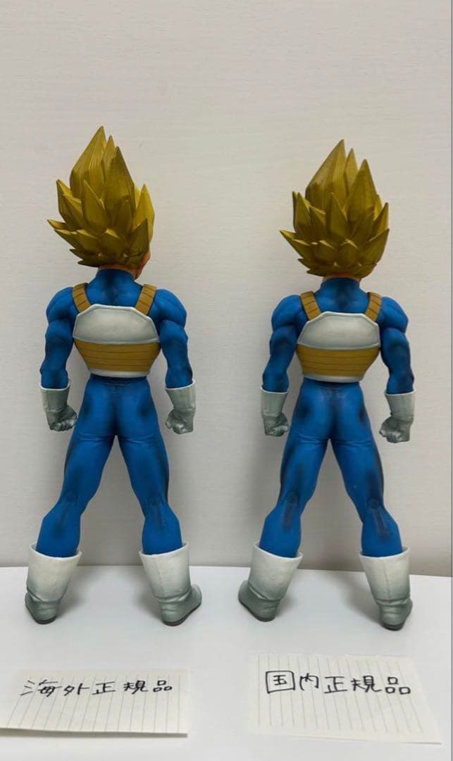 ベジータ　smsp01 フィギュア　国内正規品