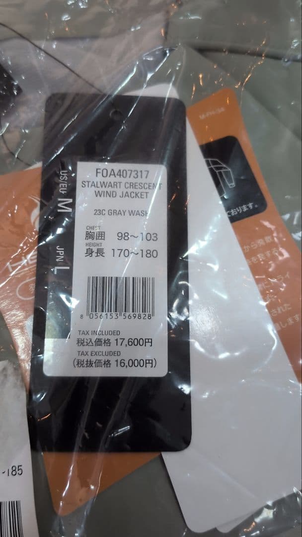 新品未使用　L オークリー　OAKLEY ゴルフ　ウィンドブレーカー　防寒防雨