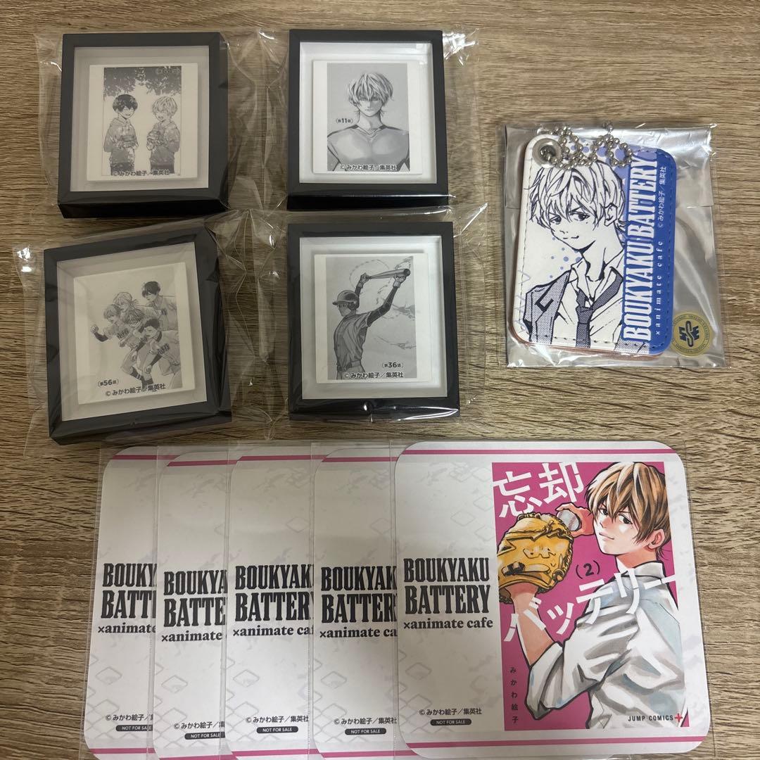 忘却バッテリー　要圭　animate cafe アニメイトカフェ　グッズ