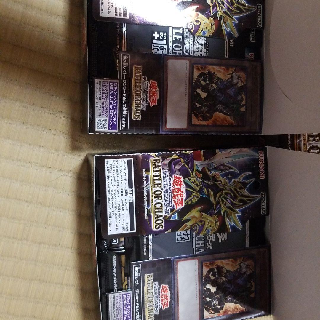 バトルオブカオス、6BOXセット、遊戯王、デュエルモンスターズ、