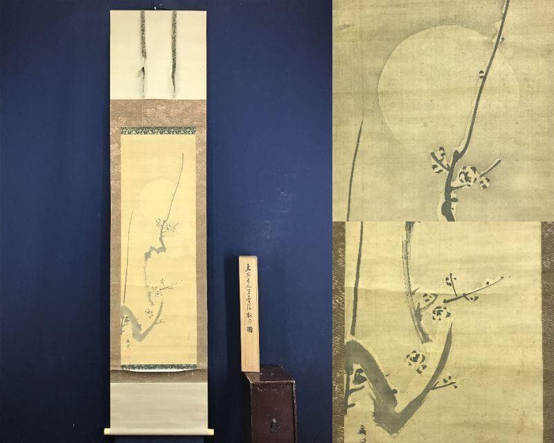 模写/谷文晁/雪後梅月図/月下梅花図/花図/掛軸☆宝船☆AH-726