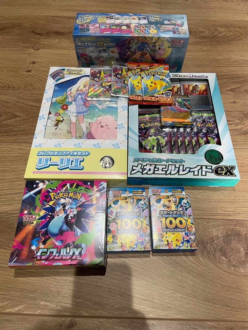 ポケモンカードゲーム まとめ売り