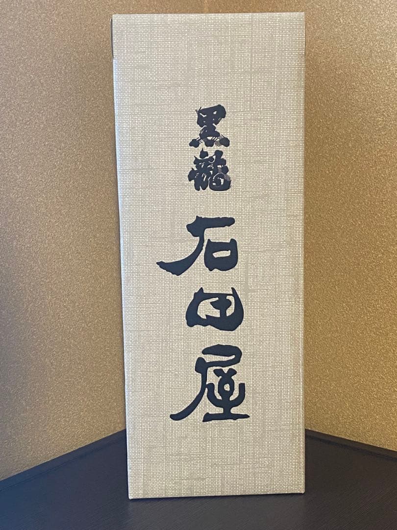 新酒！石田屋 黒龍酒造　1本
