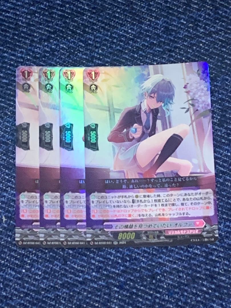 その横顔を見つめていたい オルファ