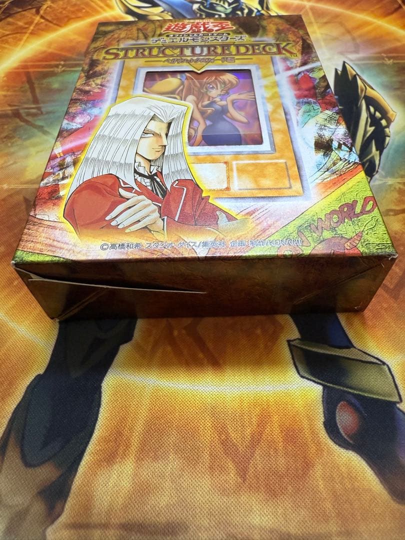 遊戯王　ストラクチャーデッキ　ペガサス・J・クロフォード編