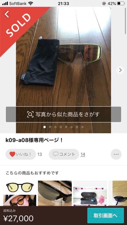 NTD様　確認用です。