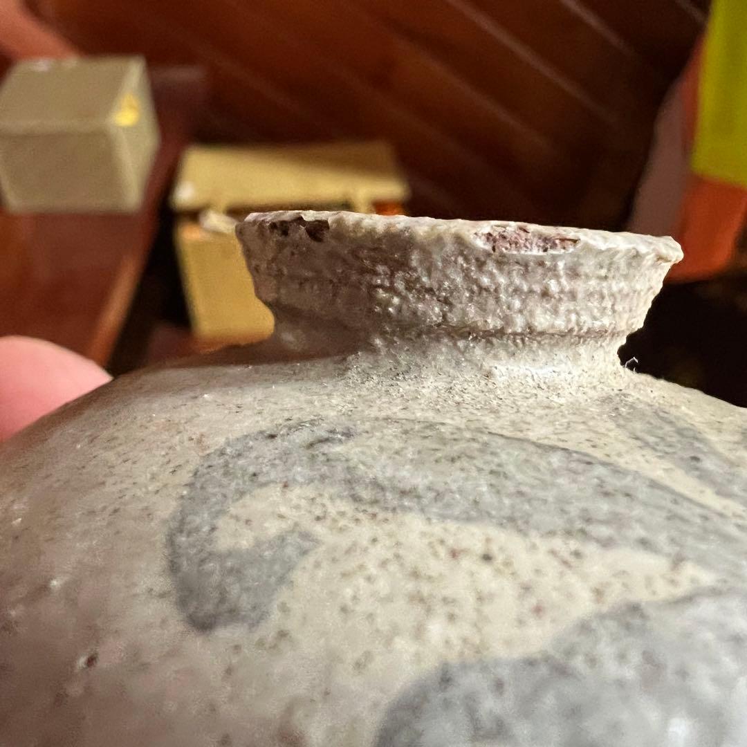 高麗 青磁 鉄砂 唐草模様 小さい花器 一輪挿し