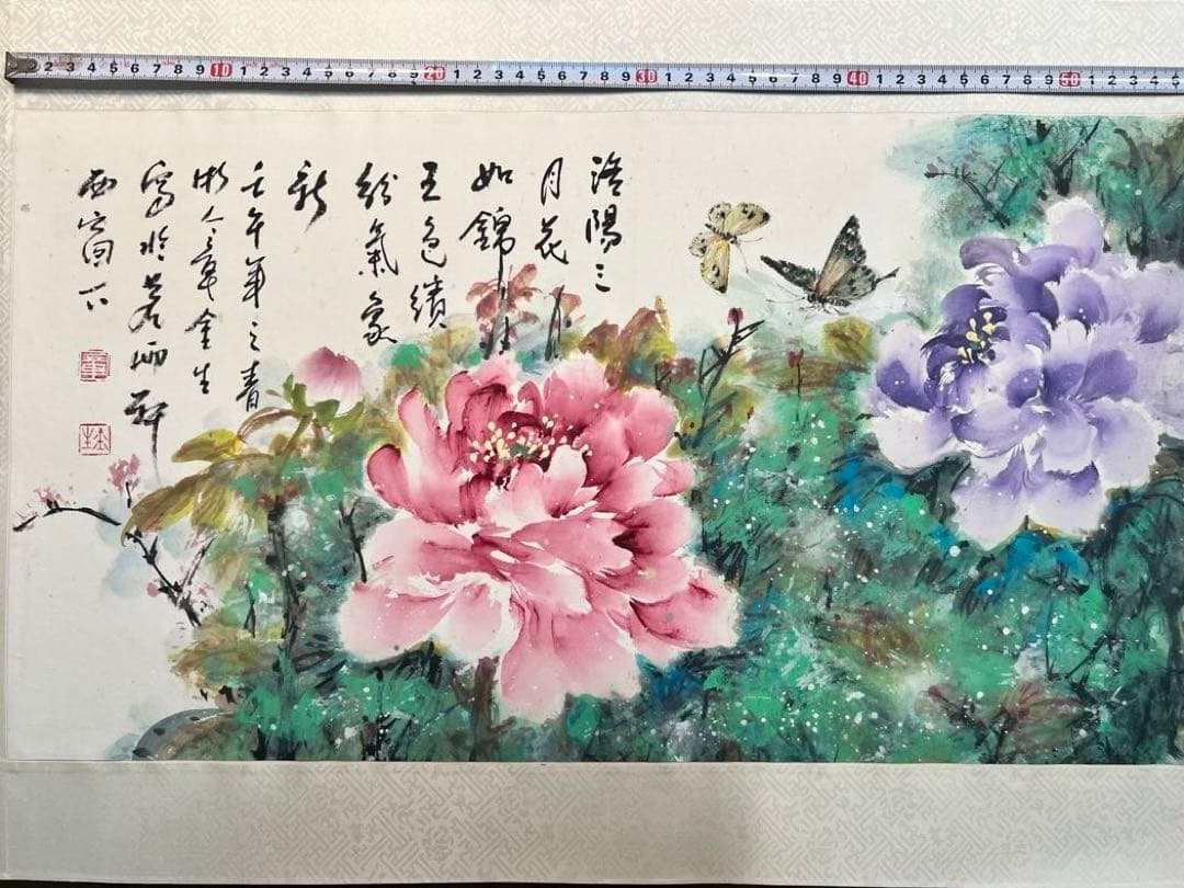 水墨画 牡丹花と蝶 ・牡丹頑固ジジイー章金生と洛陽三月牡丹花物語
