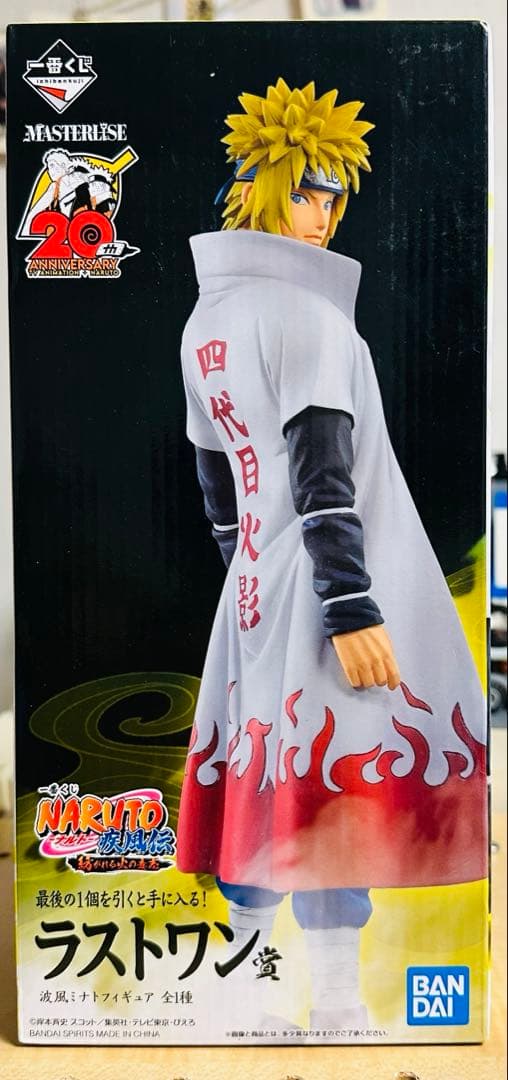 初版海外正規新品未開封一番くじNARUTO紡がれる火の意志ラストワン賞波風ミナト