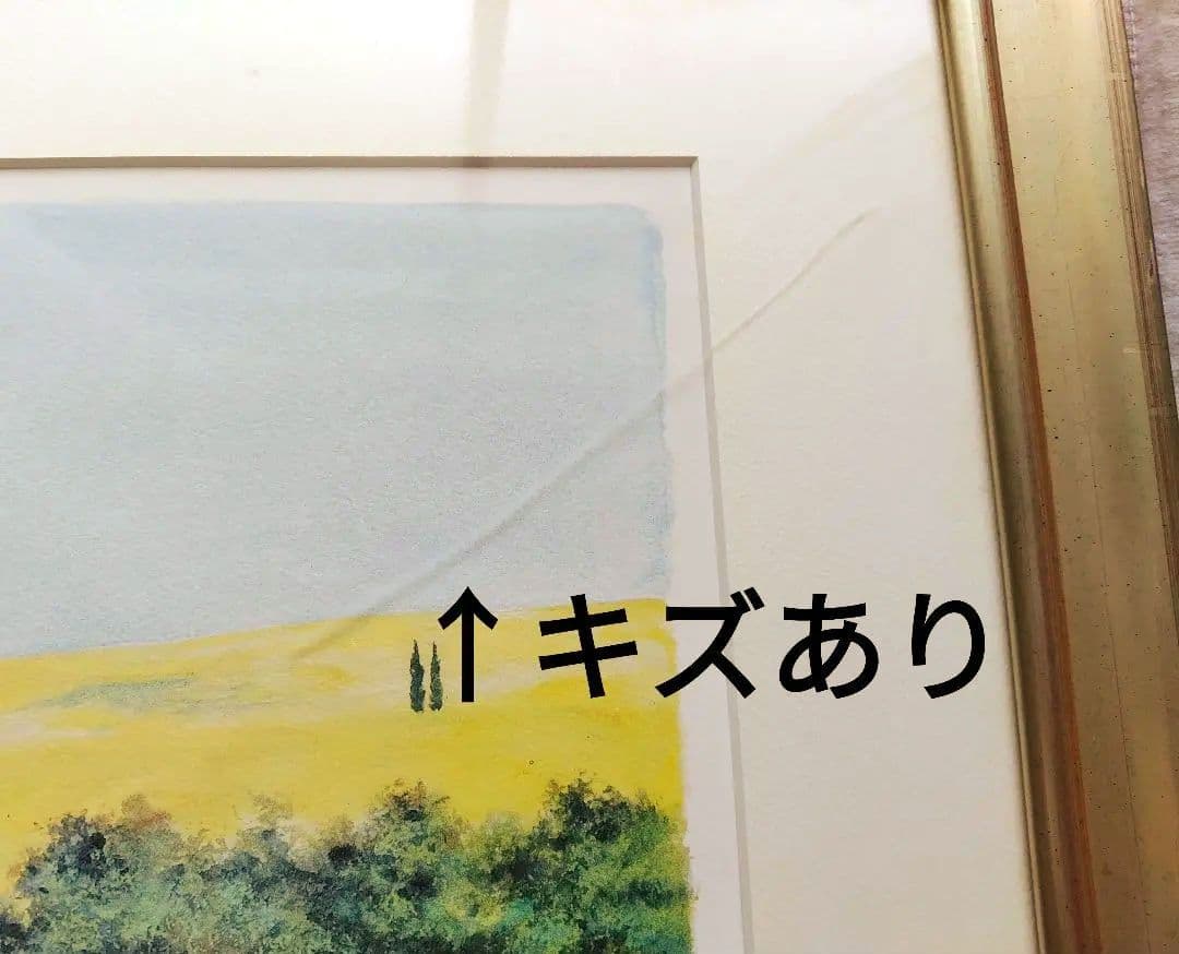 イタリア風景画　 横長サイズ　版画15/99