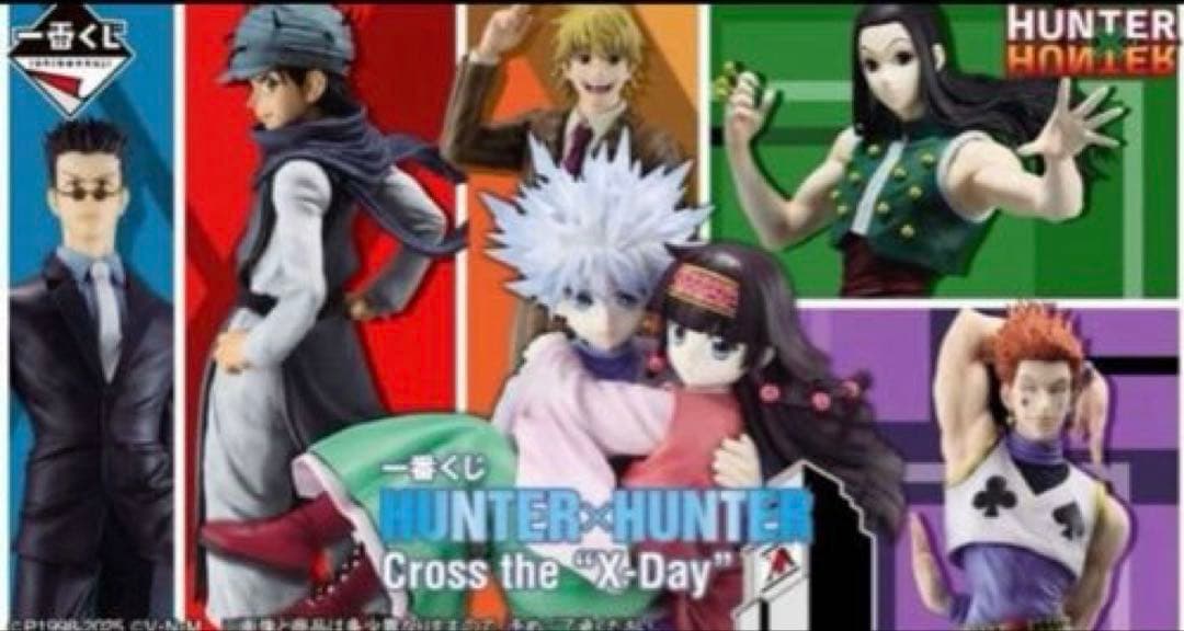 新品　一番くじ ハンター×ハンターCross the \