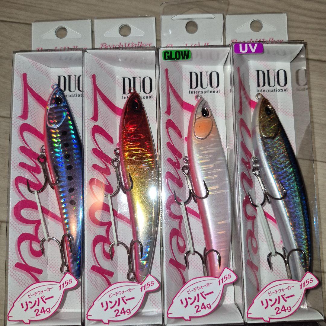 duo リンバー115s レアリスジャークベイト130s