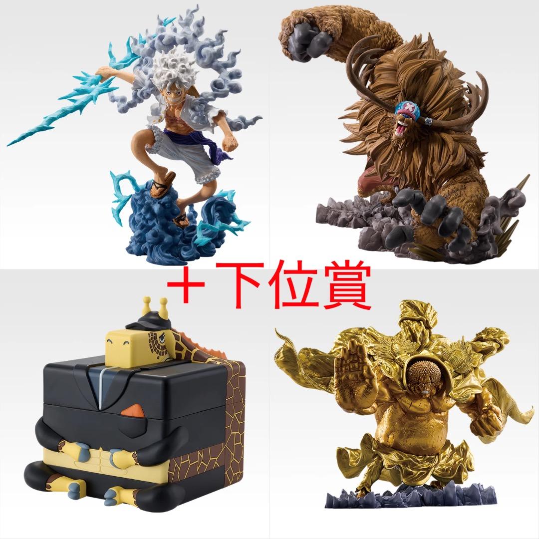 モ*フ様 ワンピース 一番くじ 悪魔を宿す者たち フィギュア4点 下位賞20点ほ