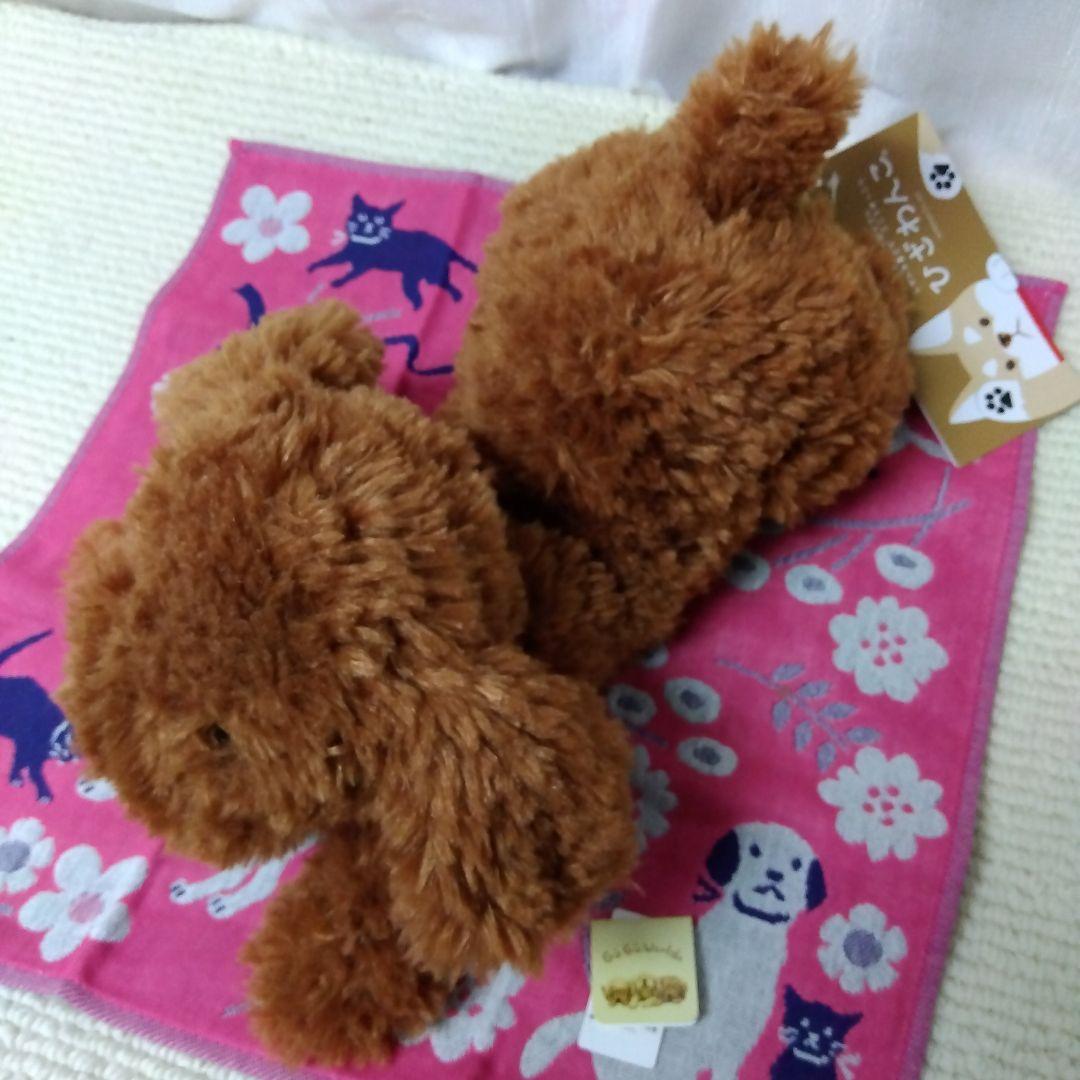 ふわふわモコモコ トイプードルひざわんこ（バンダナ付き）