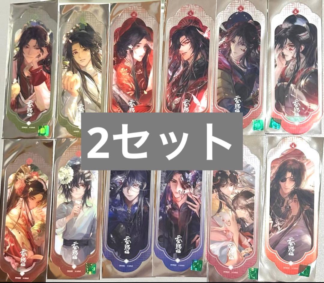 その他 NONNON