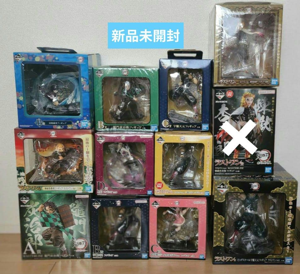 一番くじ　鬼滅の刃　新品未開封フィギュア　まとめ売り