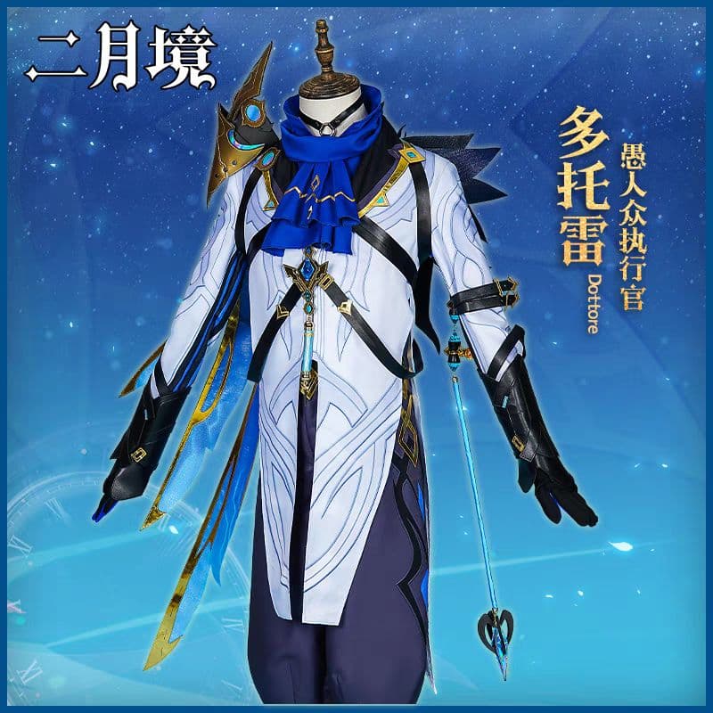 原神げんしん 博士 ドットーレ コスプレ衣装 高級感フルセット新品