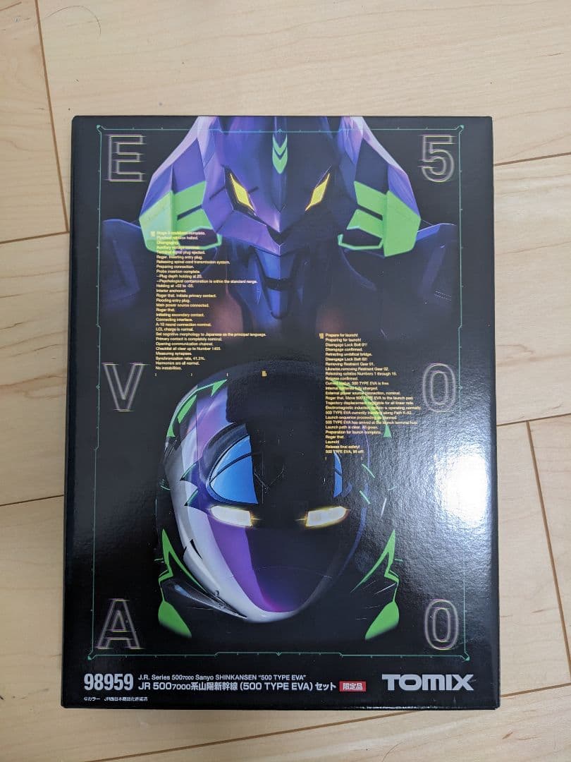 ほぼ未使用！nゲージ 500TYPE EVA