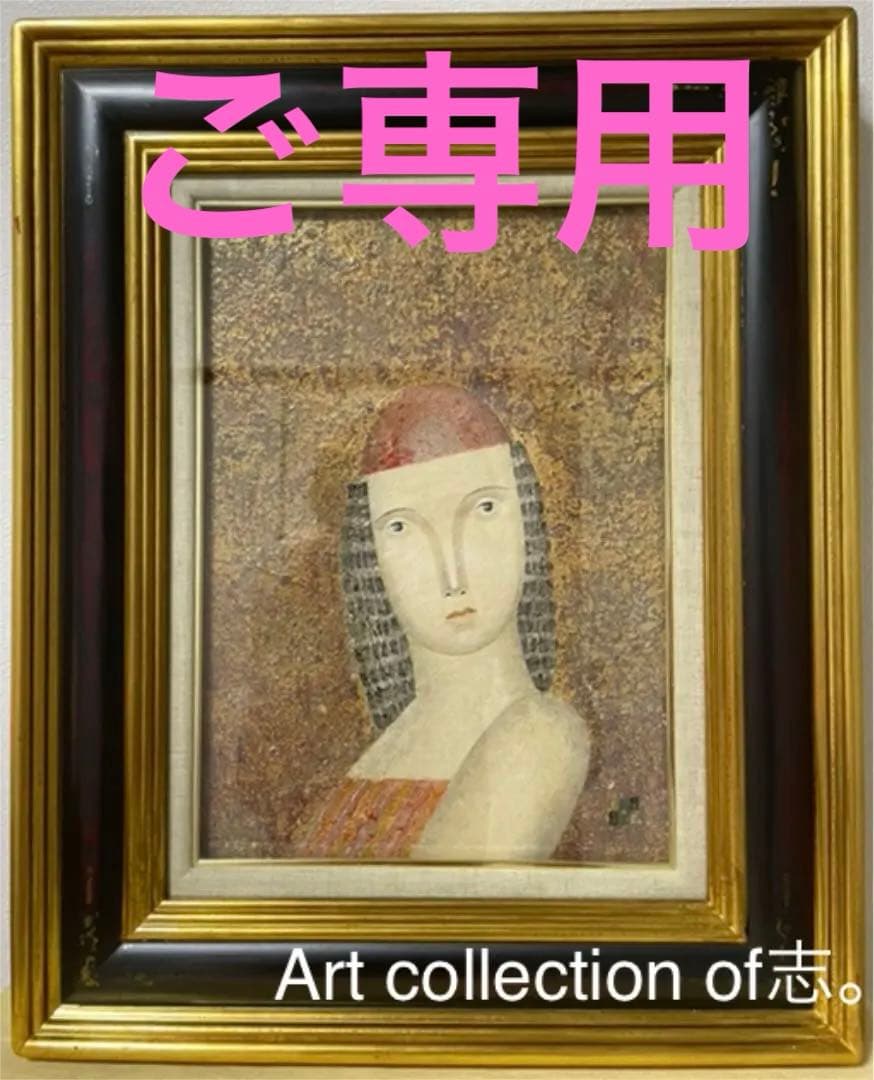 河村純一郎『遠い日』ミクスドメディア F4 原画 真作保証 1点もの